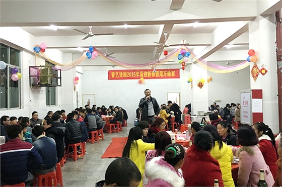 許總.jpg
