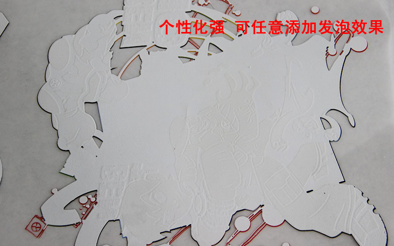 發泡燙畫