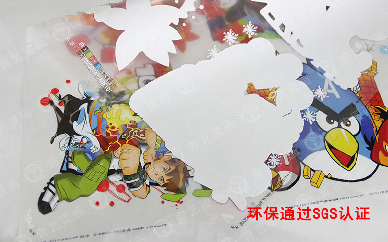 發泡燙畫