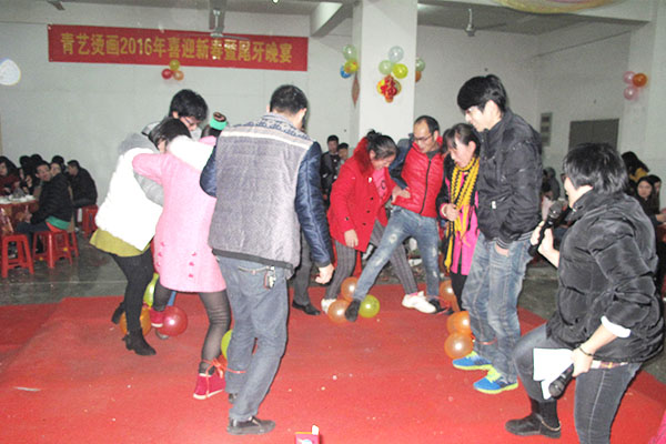 踩氣球.jpg