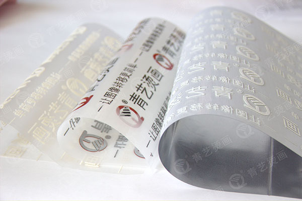 熱轉(zhuǎn)印燙畫