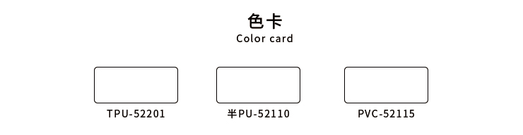 PU可打印刻字膜