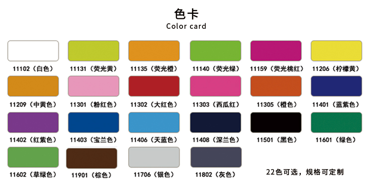 球服刻字膜價(jià)格