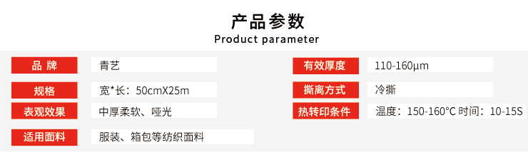 轉印刻字膜批發