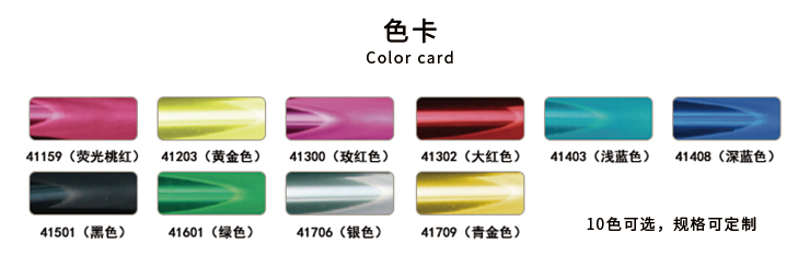 亮光刻字膜批發