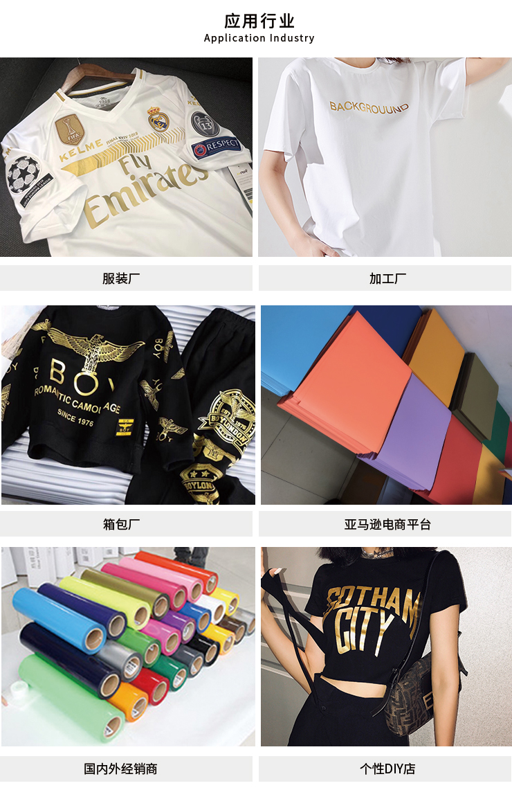 金箔轉印膜哪家好