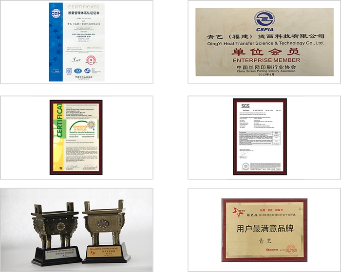 公司榮譽(yù)