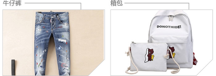 產品應用