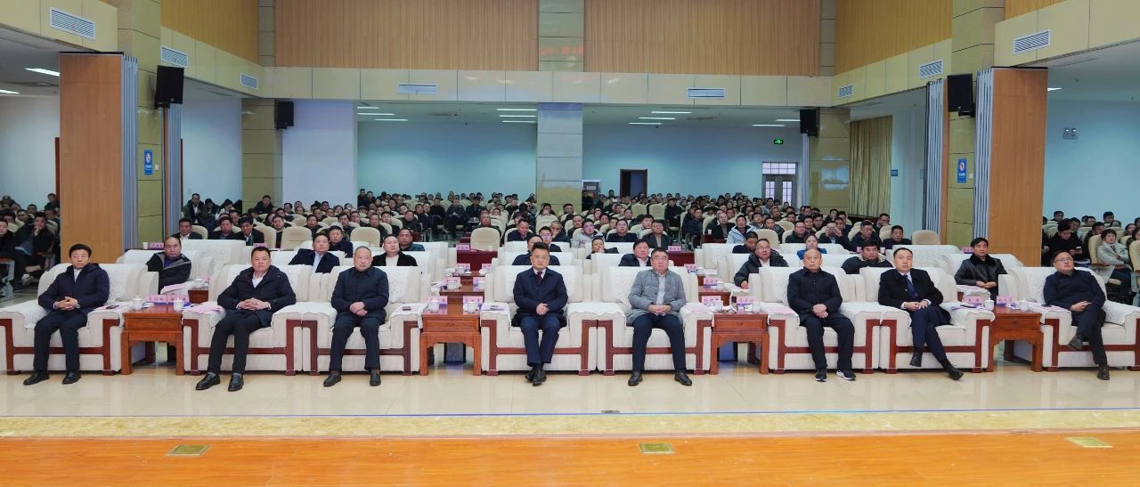 凝心聚力 共創(chuàng)未來(lái)丨安徽天康集團(tuán)隆重召開(kāi)2025年新春銷售工作年會(huì)